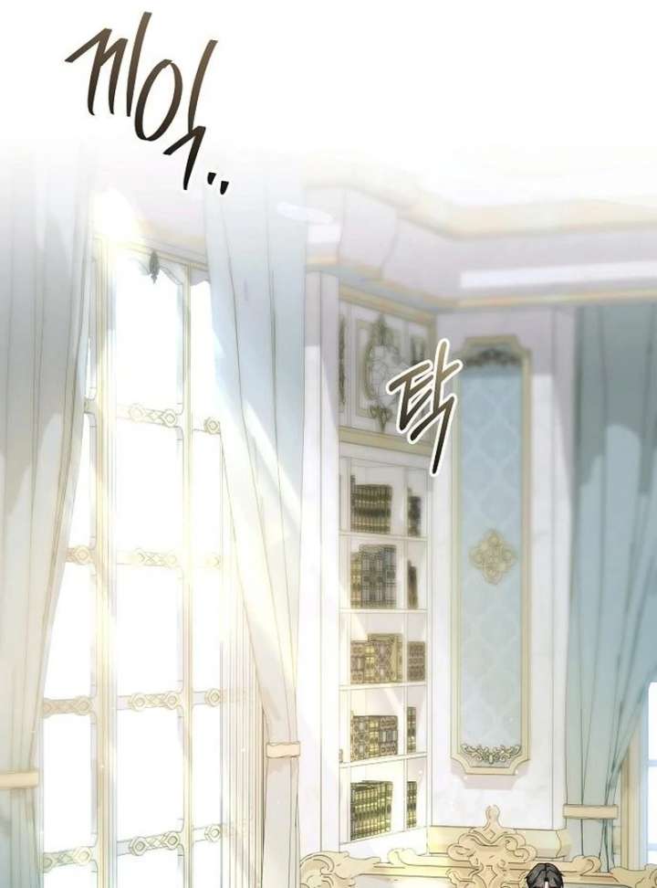 For My Gentle Monster Chapter 23 page 58 - 