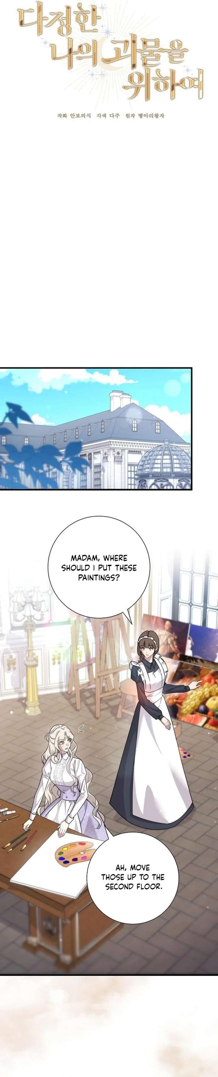 For My Gentle Monster Chapter 23 page 72 - 