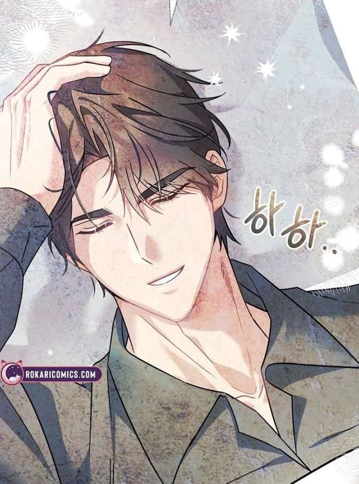 For My Gentle Monster Chapter 23 page 75 - 