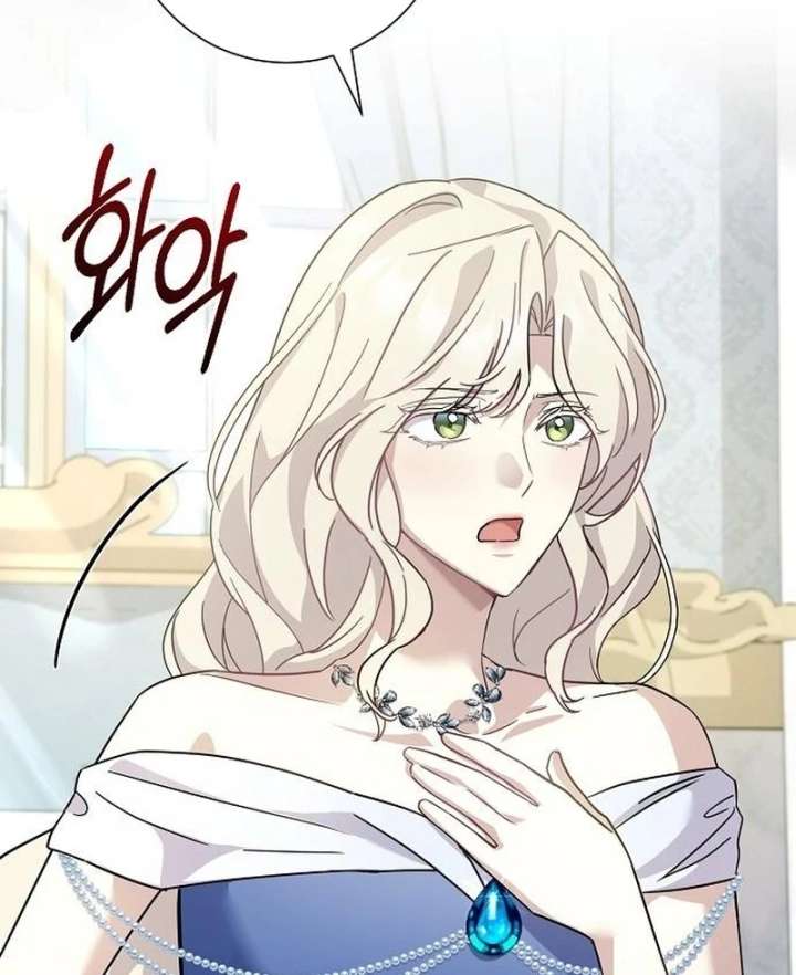 For My Gentle Monster Chapter 23 page 9 - 