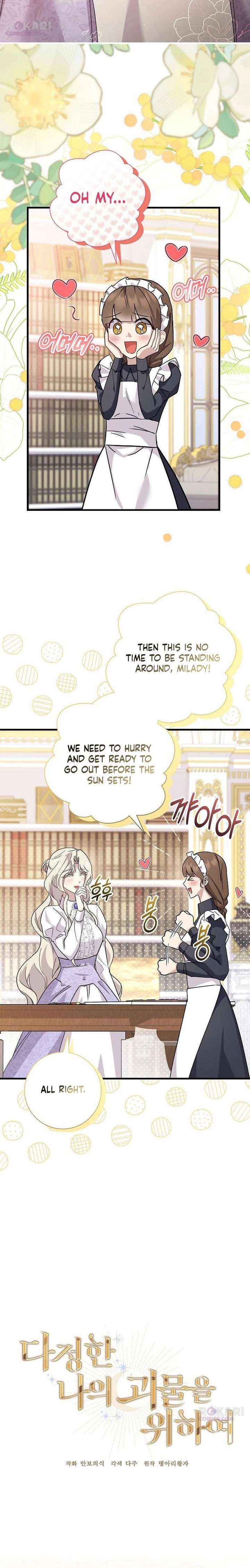 For My Gentle Monster Chapter 24 page 2 - 