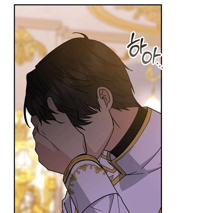 For My Gentle Monster Chapter 3 page 109 - 