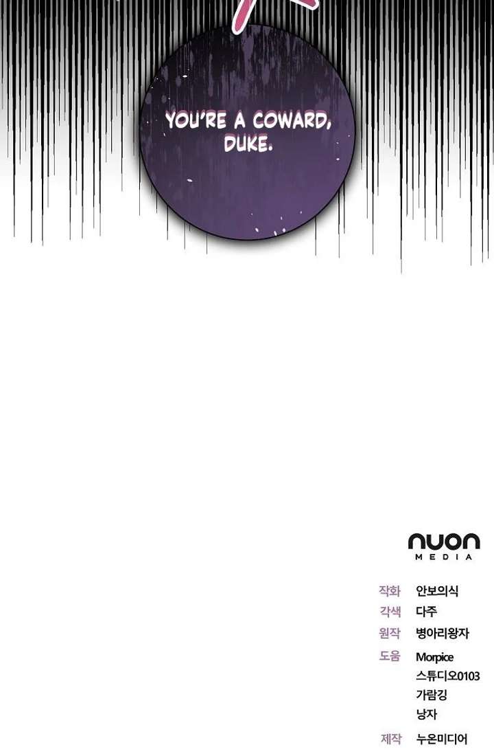 For My Gentle Monster Chapter 3 page 116 - 