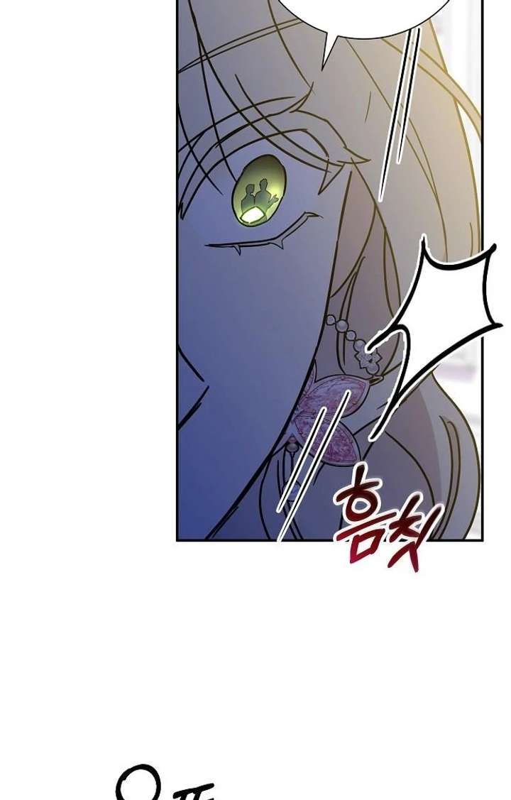 For My Gentle Monster Chapter 3 page 17 - 