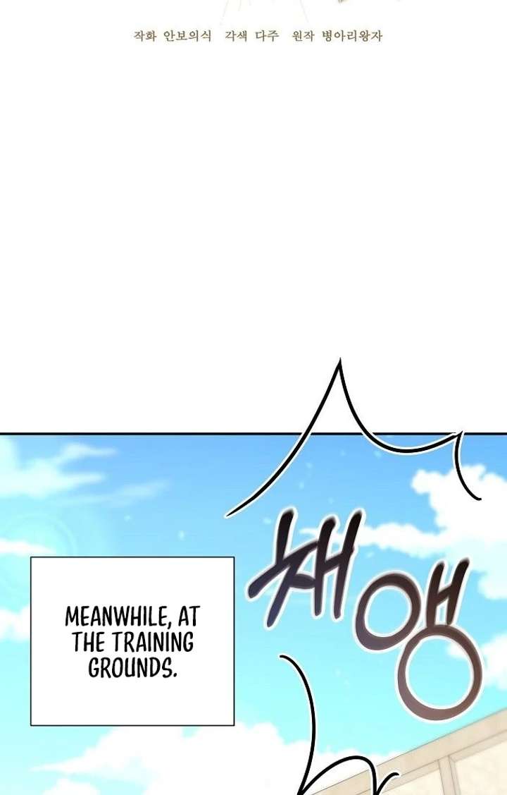 For My Gentle Monster Chapter 3 page 51 - 