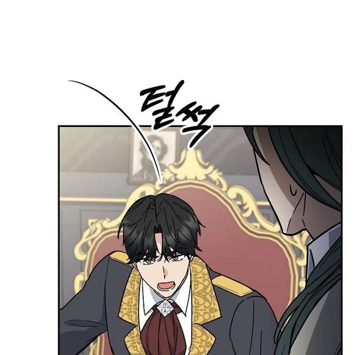 For My Gentle Monster Chapter 3 page 60 - 