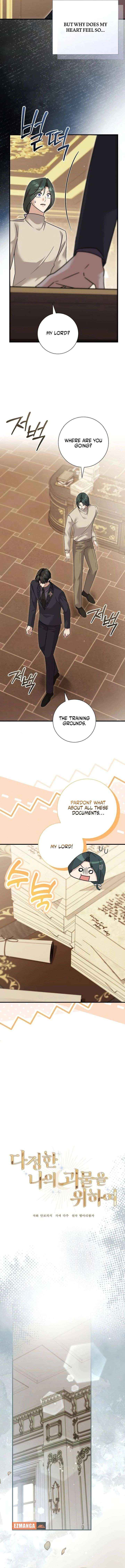 For My Gentle Monster Chapter 30 page 5 - 