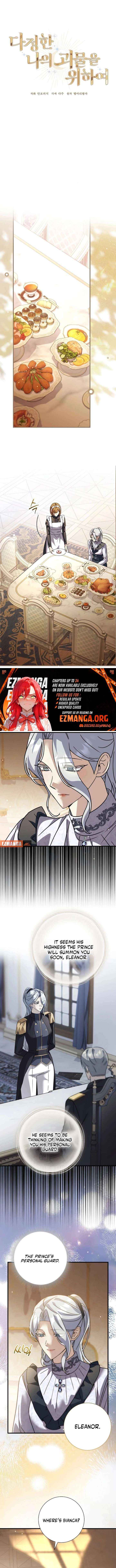 For My Gentle Monster Chapter 31 page 5 - 