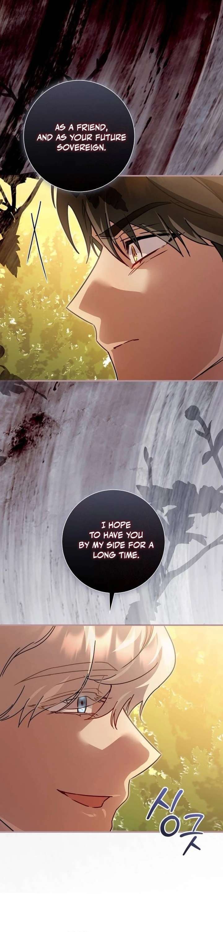 For My Gentle Monster Chapter 33 page 33 - 