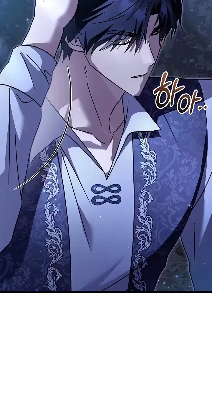 For My Gentle Monster Chapter 34 page 18 - 
