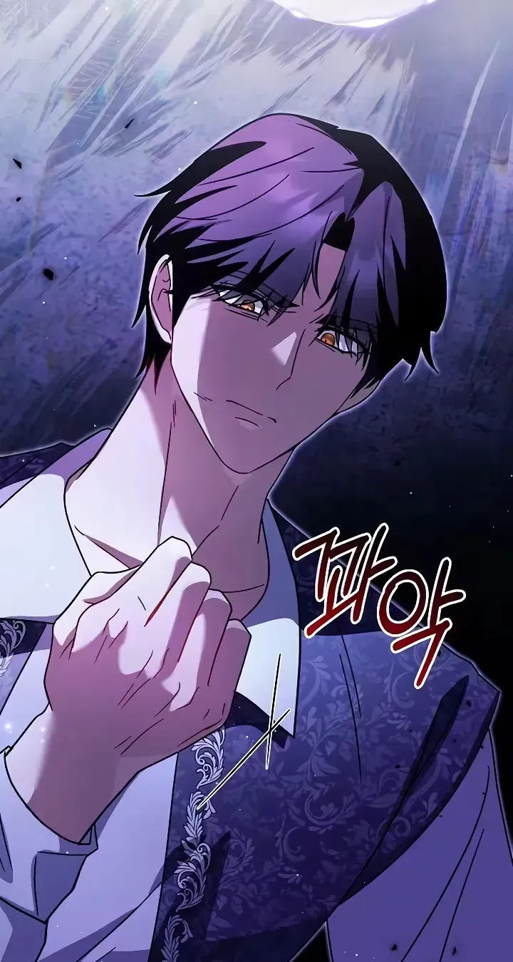 For My Gentle Monster Chapter 34 page 21 - 
