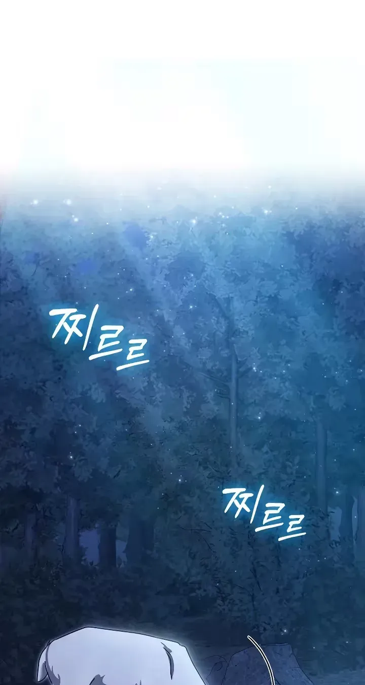 For My Gentle Monster Chapter 34 page 24 - 