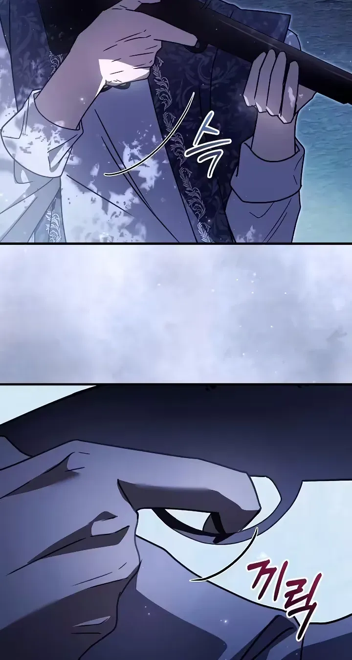 For My Gentle Monster Chapter 34 page 26 - 