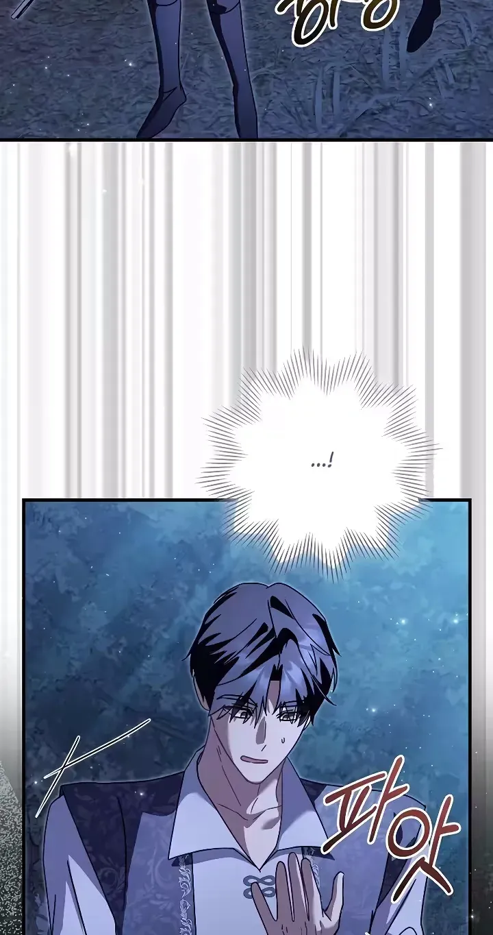 For My Gentle Monster Chapter 34 page 39 - 