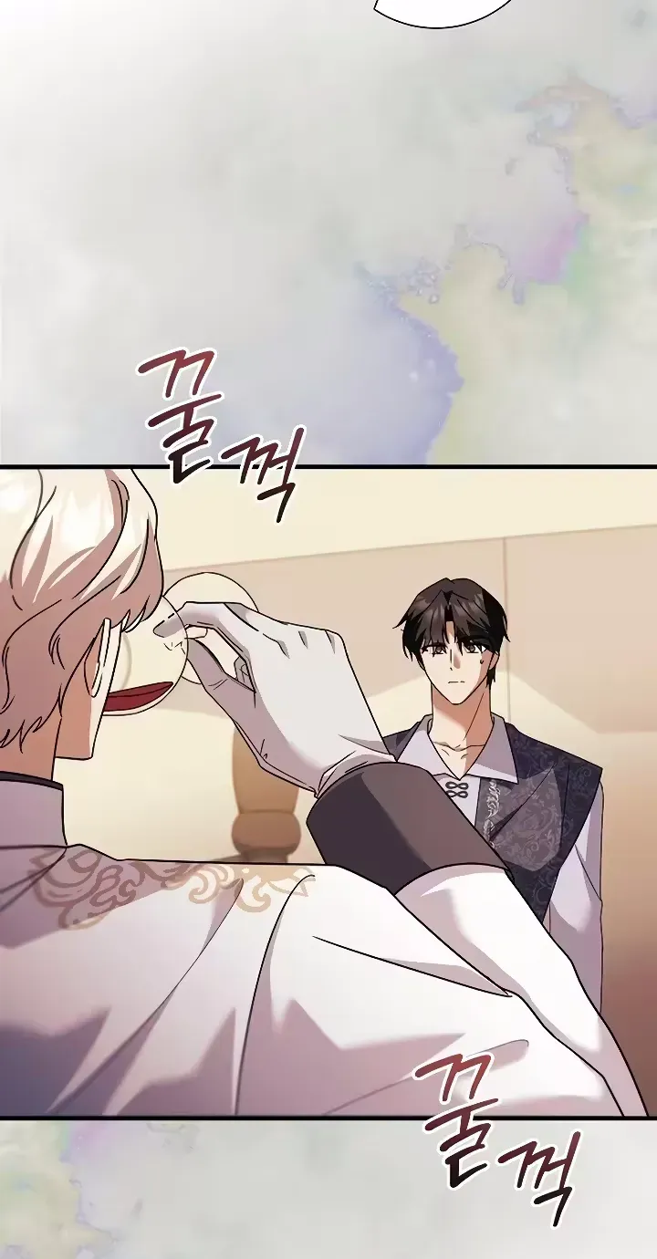 For My Gentle Monster Chapter 34 page 54 - 