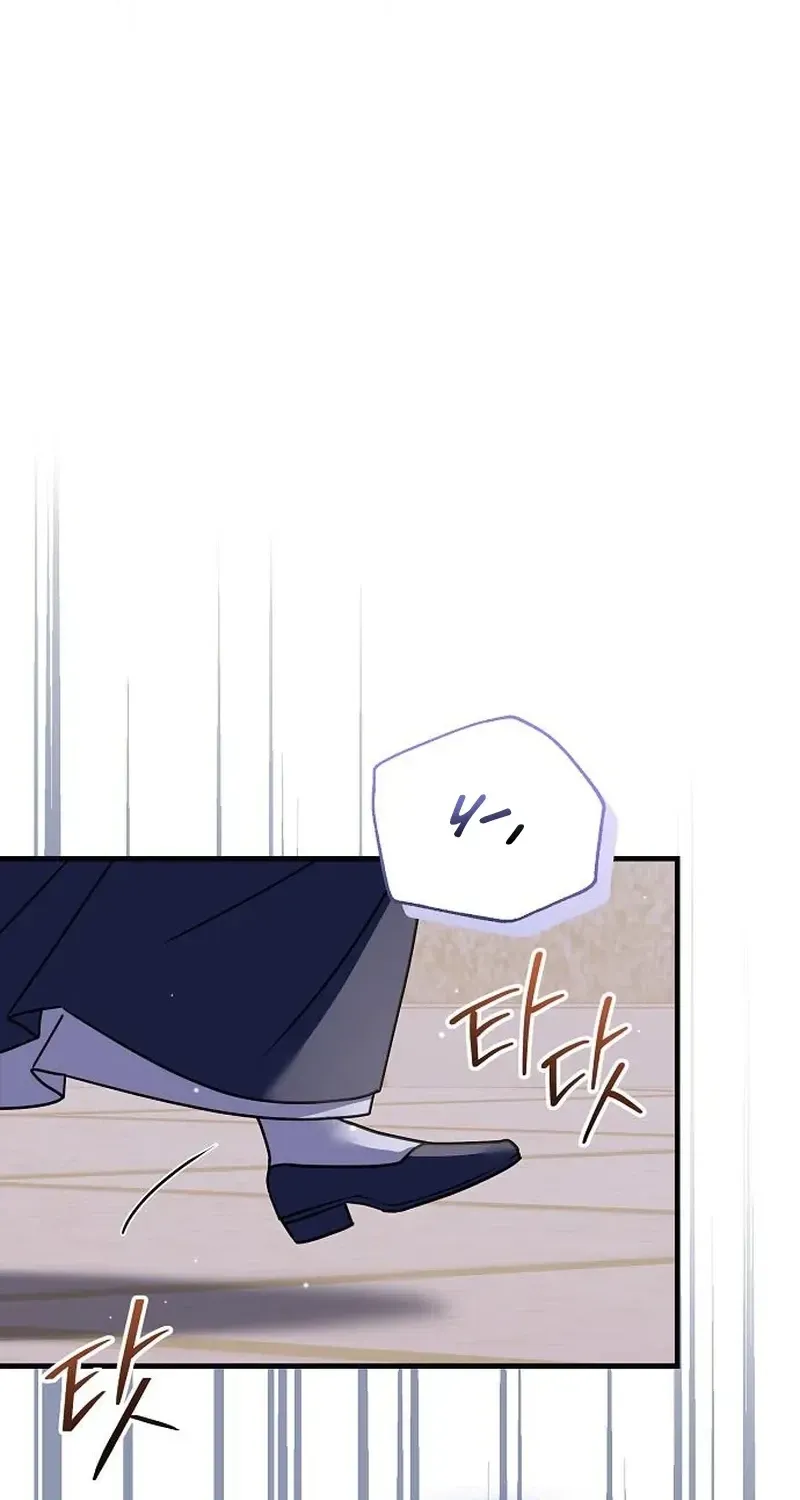 For My Gentle Monster Chapter 35 page 24 - 