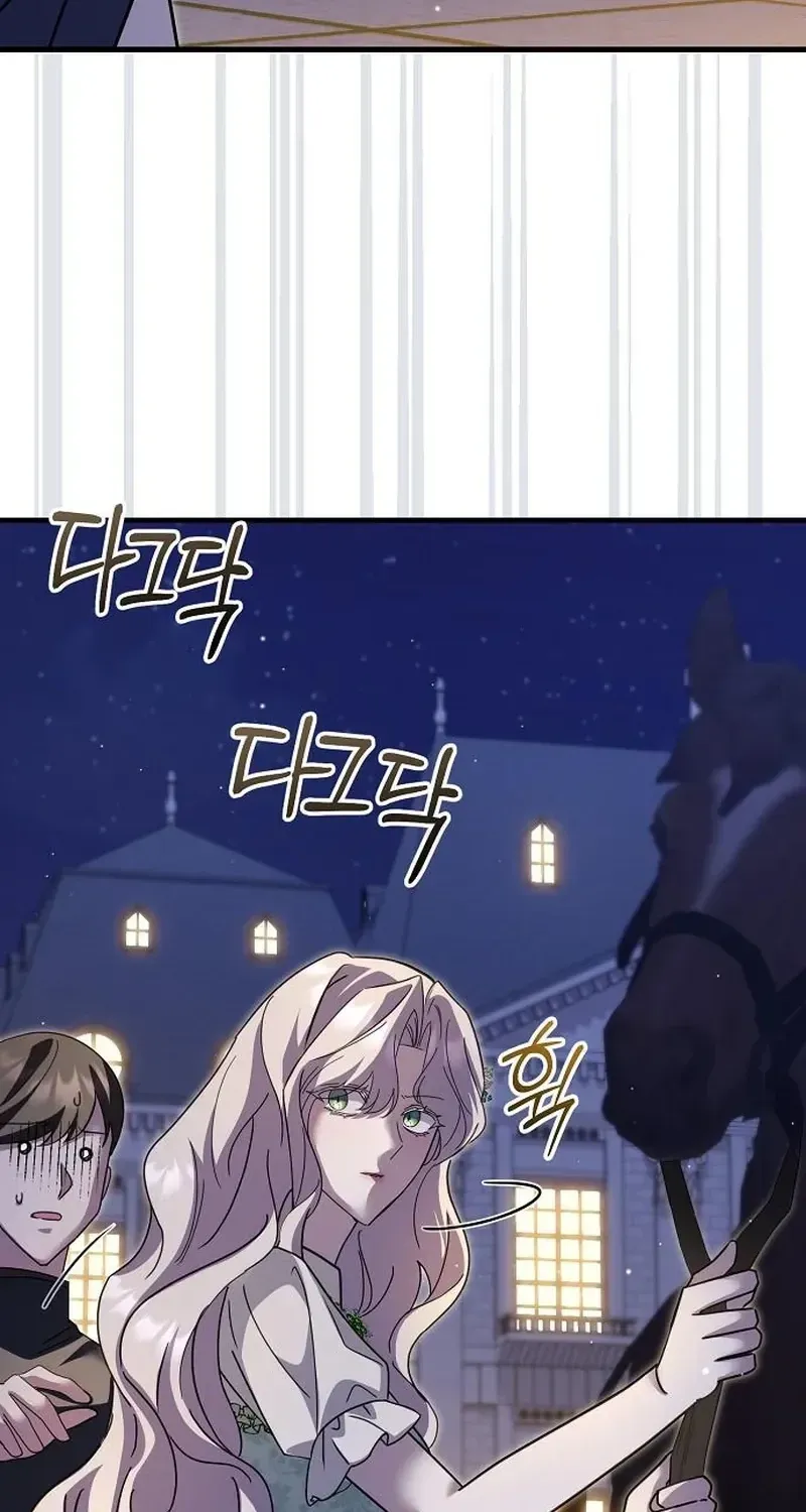 For My Gentle Monster Chapter 35 page 26 - 