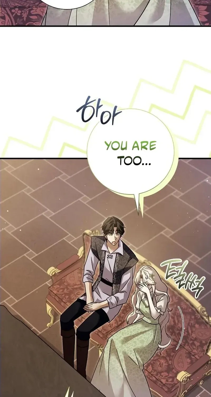 For My Gentle Monster Chapter 35 page 42 - 