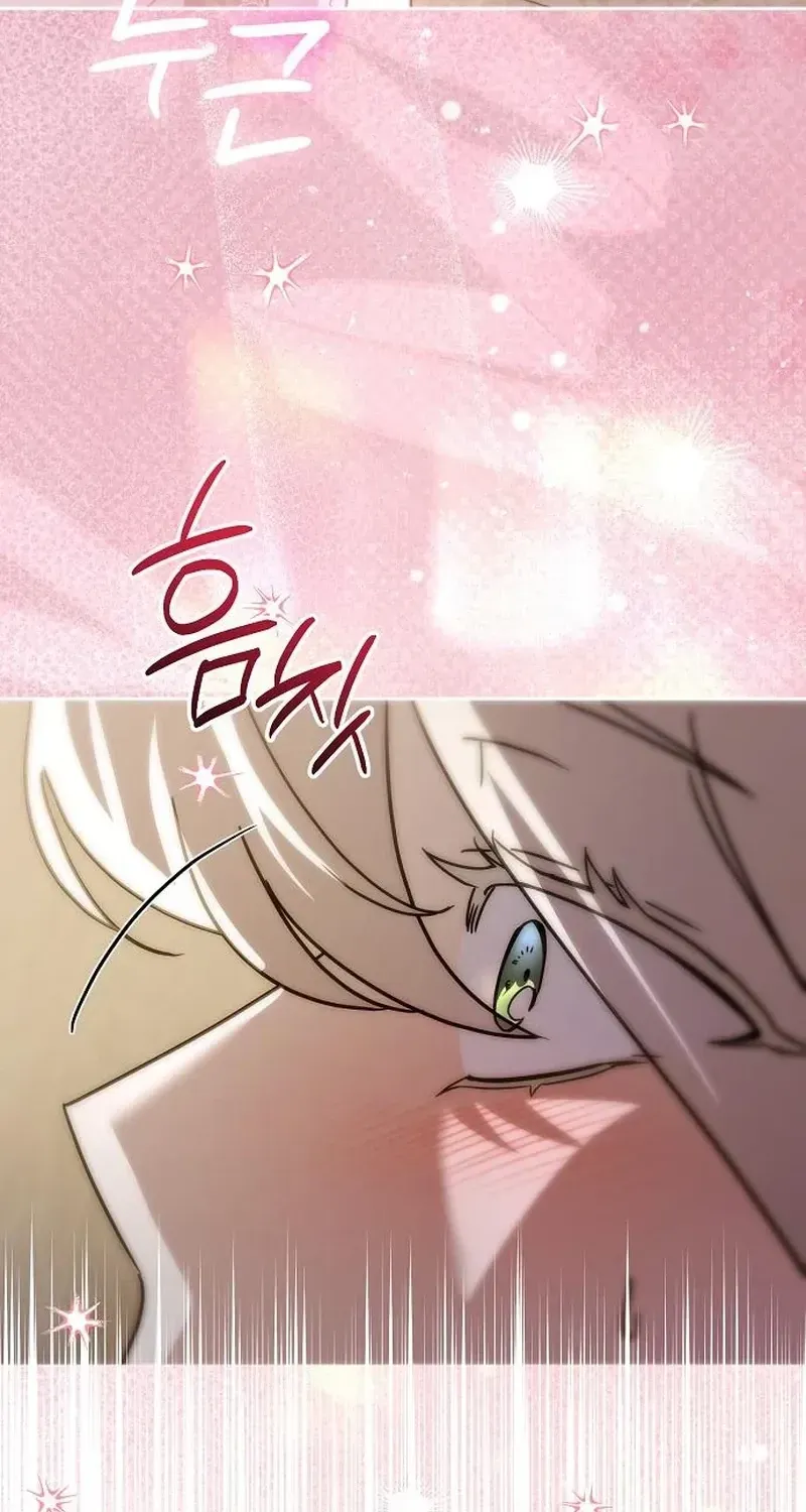 For My Gentle Monster Chapter 35 page 56 - 