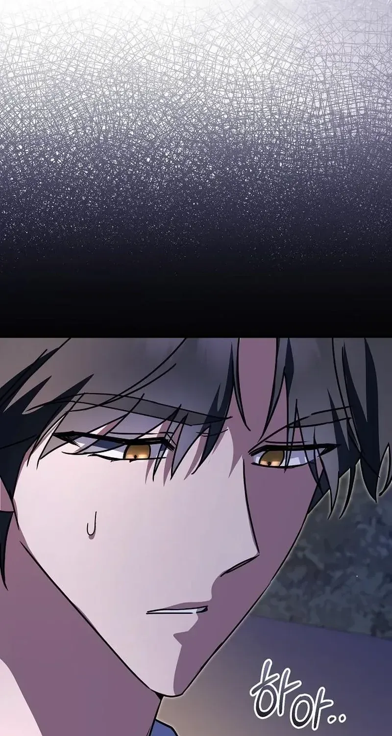 For My Gentle Monster Chapter 35 page 7 - 
