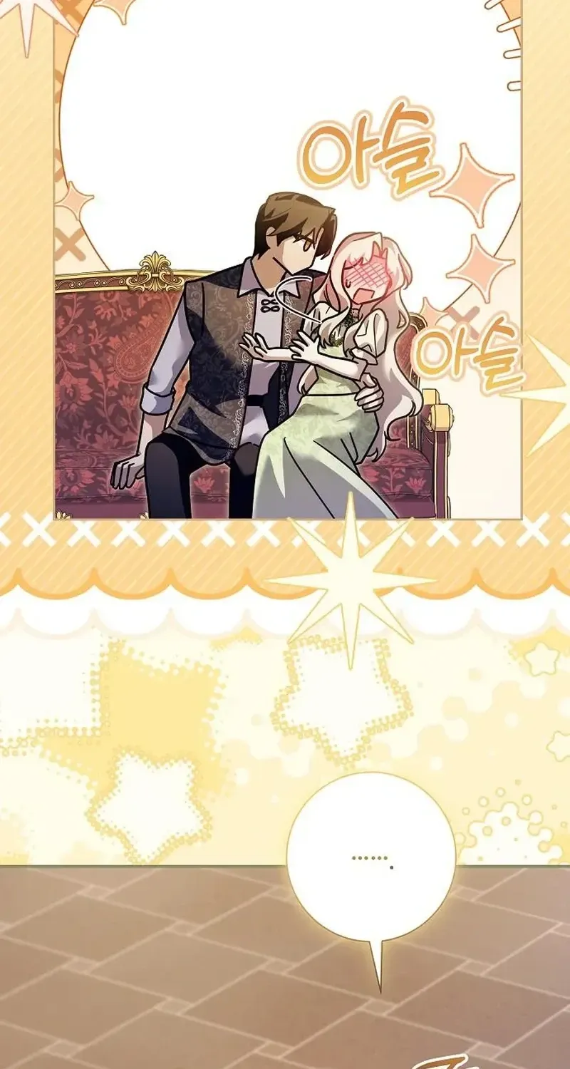 For My Gentle Monster Chapter 35 page 71 - 