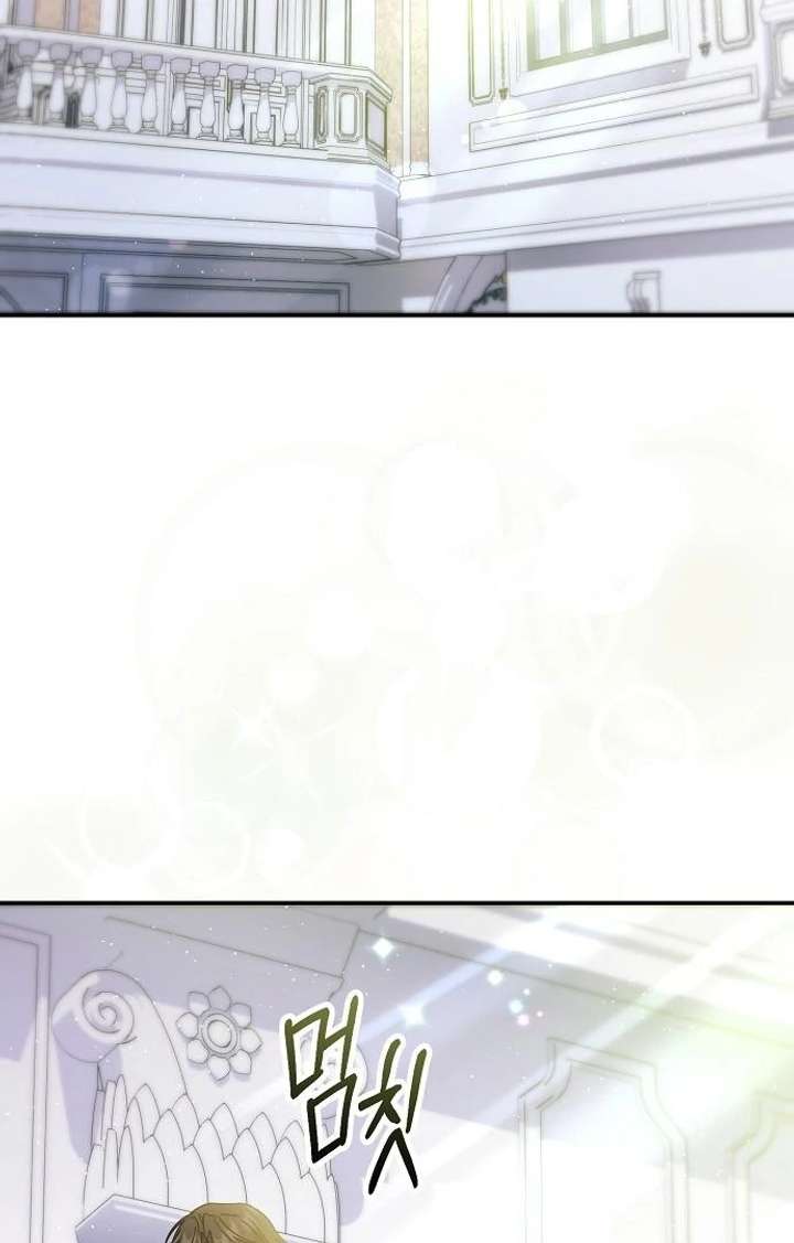 For My Gentle Monster Chapter 4 page 12 - 