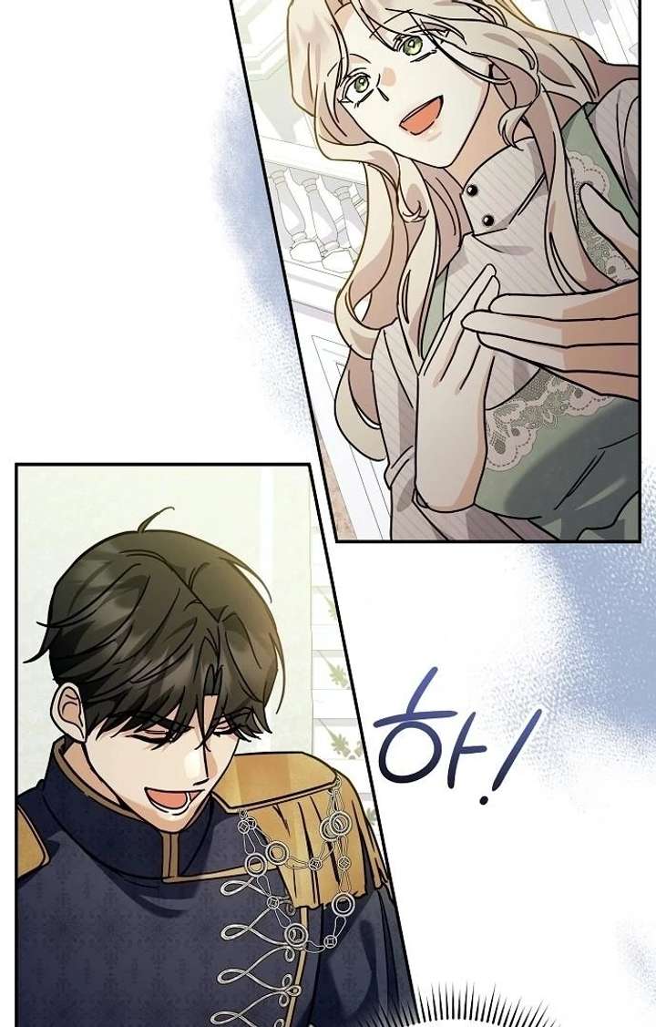 For My Gentle Monster Chapter 4 page 19 - 