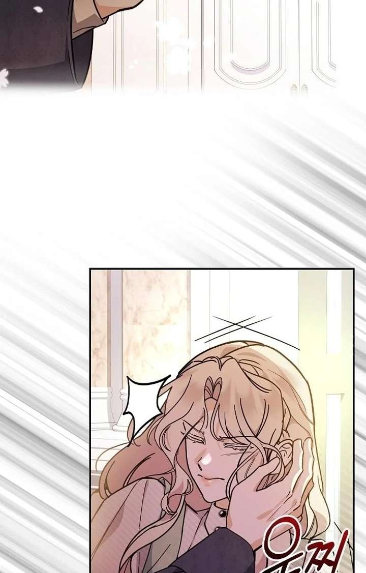 For My Gentle Monster Chapter 4 page 25 - 