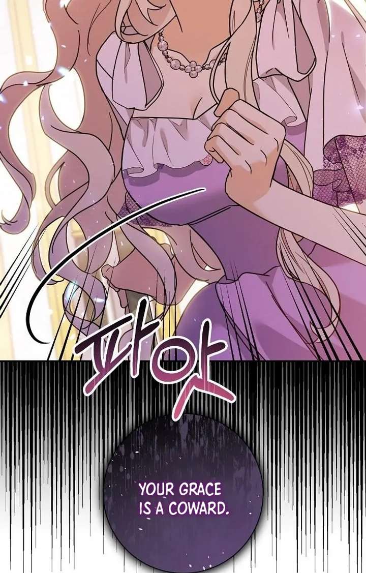 For My Gentle Monster Chapter 4 page 4 - 
