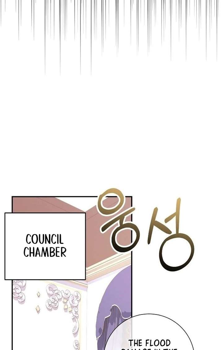 For My Gentle Monster Chapter 4 page 31 - 