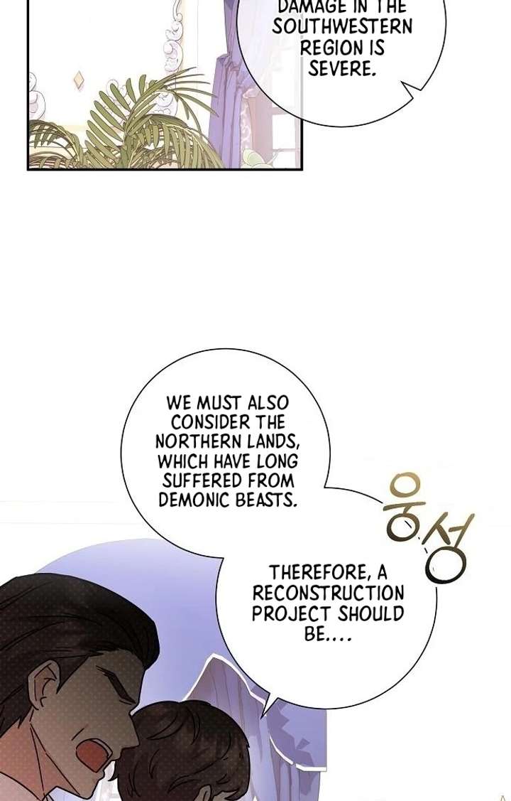 For My Gentle Monster Chapter 4 page 32 - 