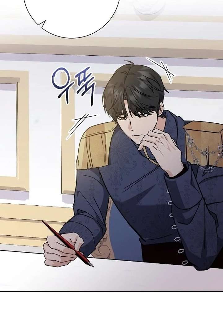 For My Gentle Monster Chapter 4 page 42 - 