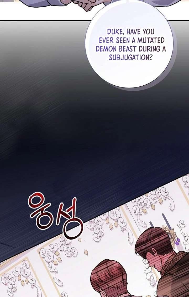 For My Gentle Monster Chapter 4 page 44 - 