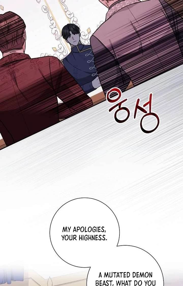 For My Gentle Monster Chapter 4 page 45 - 