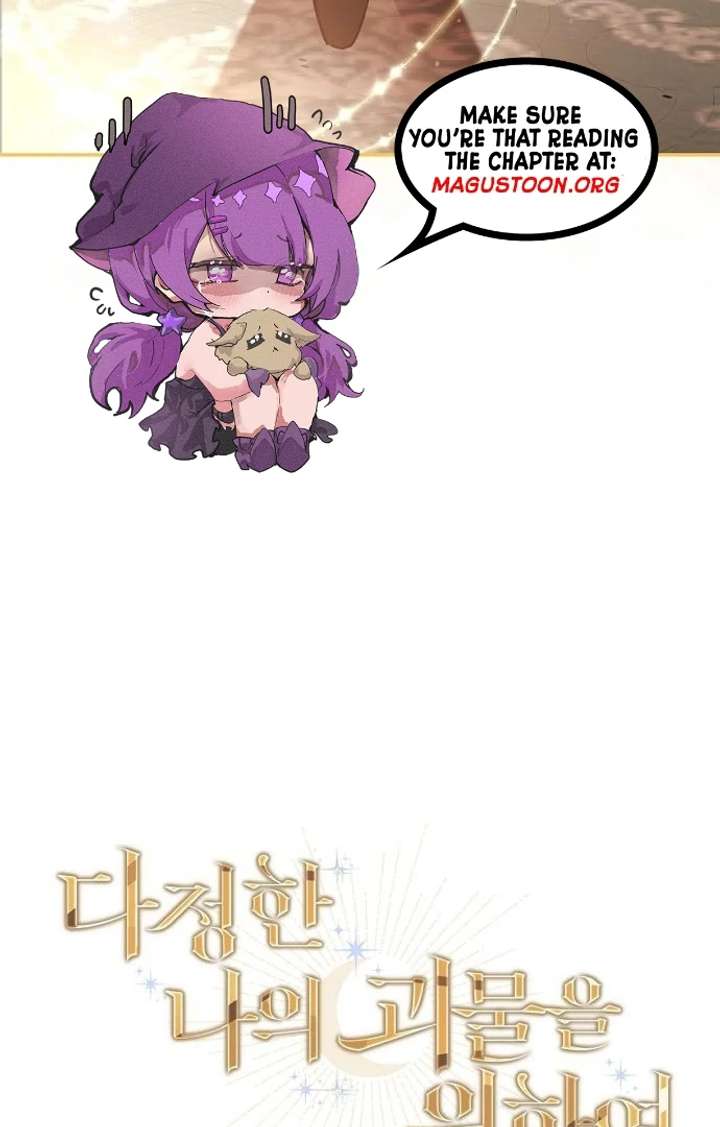 For My Gentle Monster Chapter 4 page 61 - 
