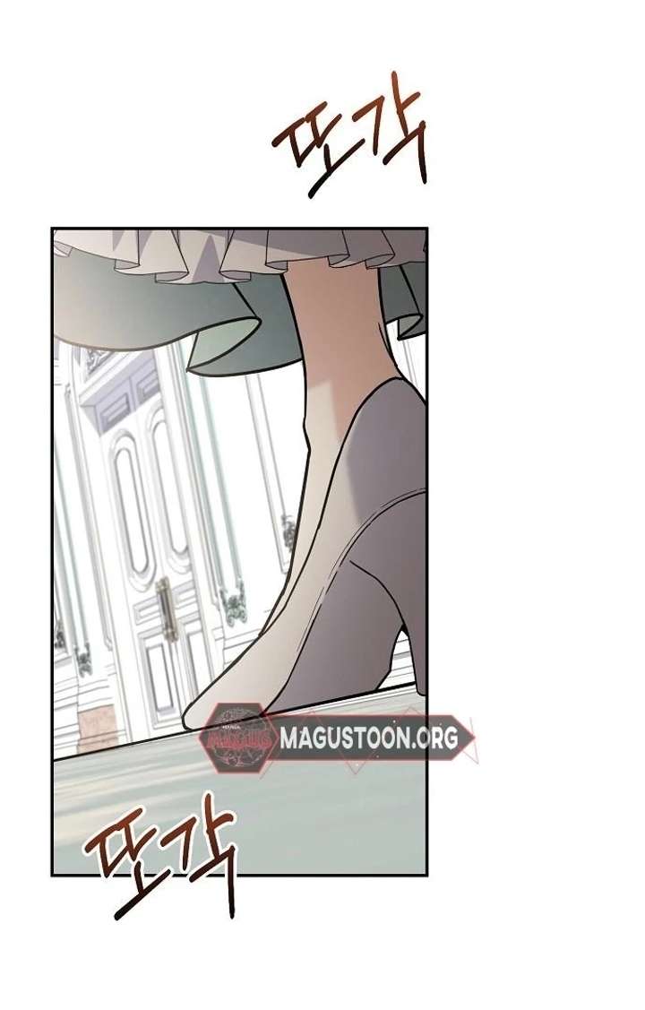For My Gentle Monster Chapter 4 page 76 - 