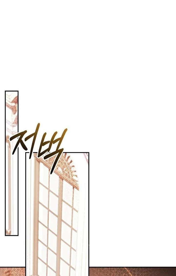 For My Gentle Monster Chapter 5 page 34 - 