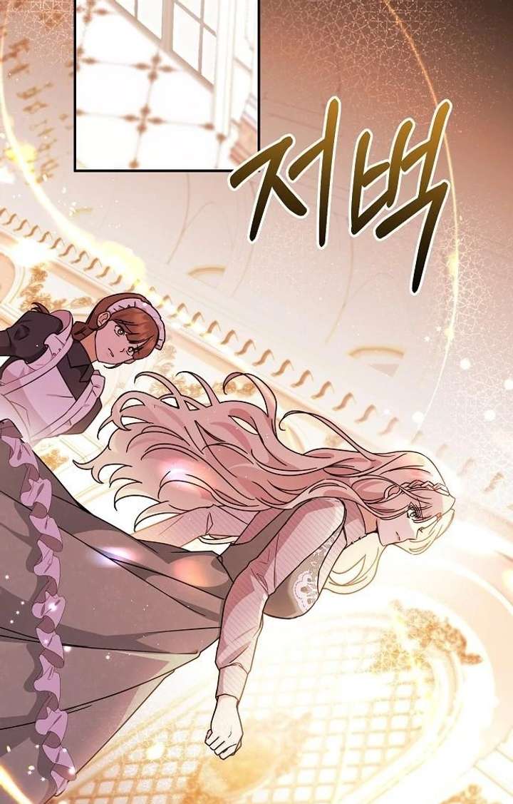 For My Gentle Monster Chapter 5 page 35 - 