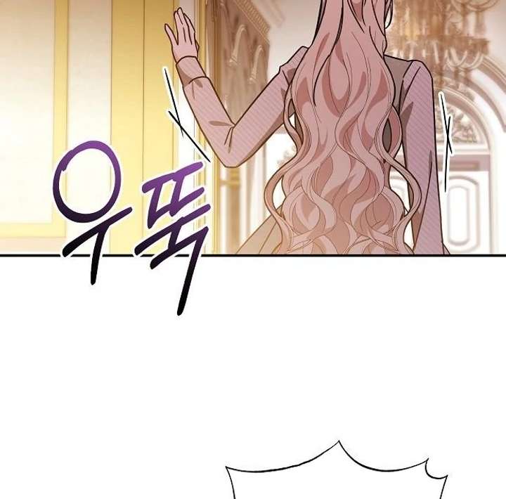 For My Gentle Monster Chapter 5 page 60 - 