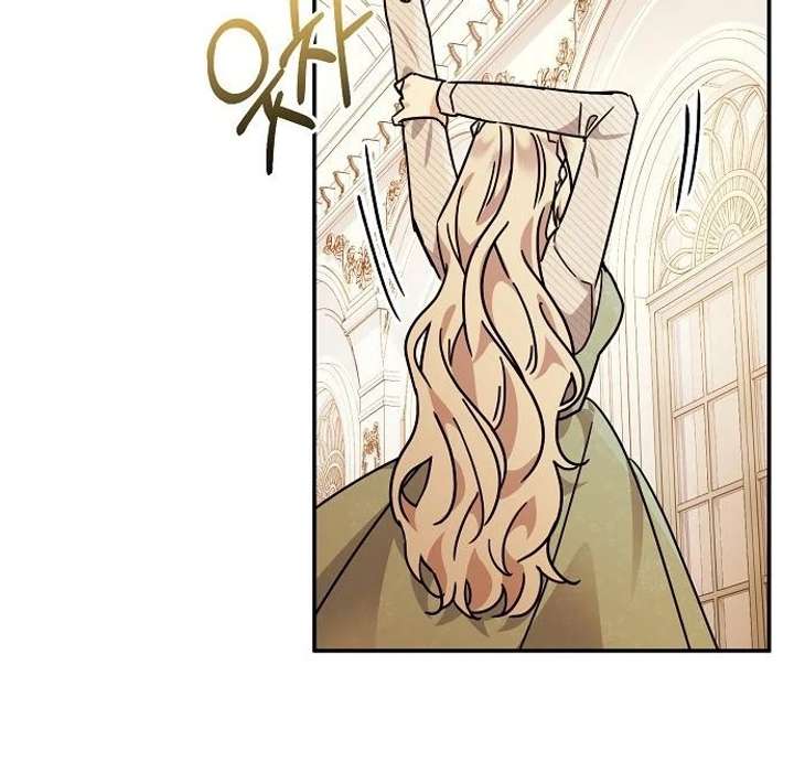 For My Gentle Monster Chapter 5 page 79 - 