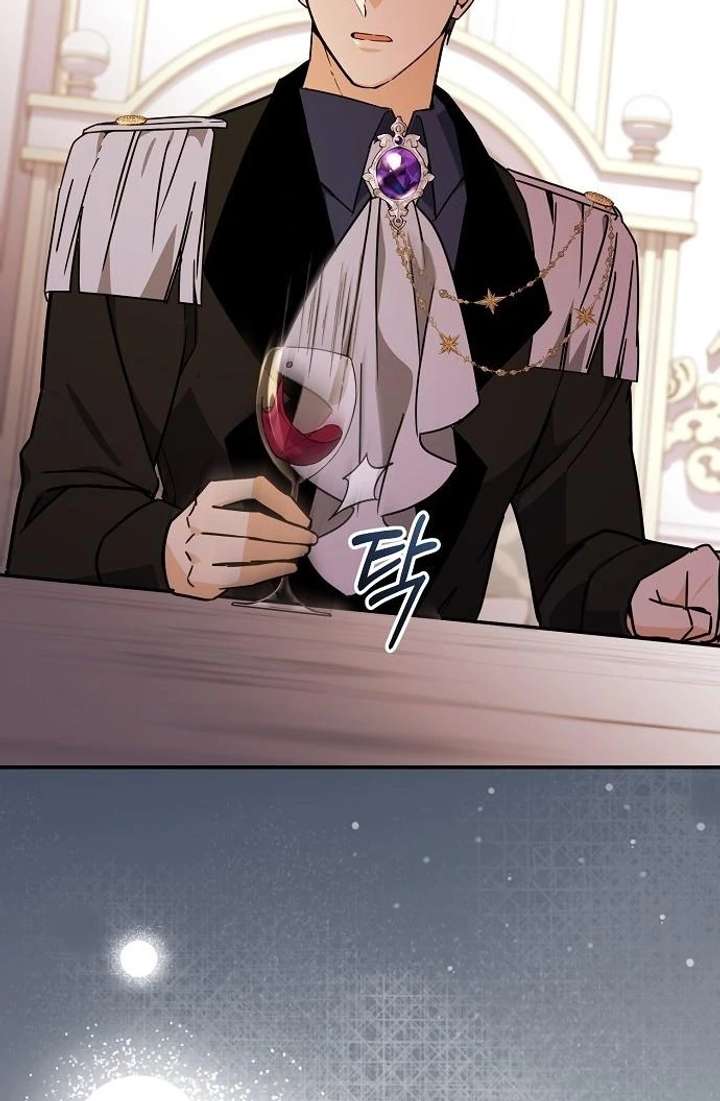 For My Gentle Monster Chapter 7 page 13 - 