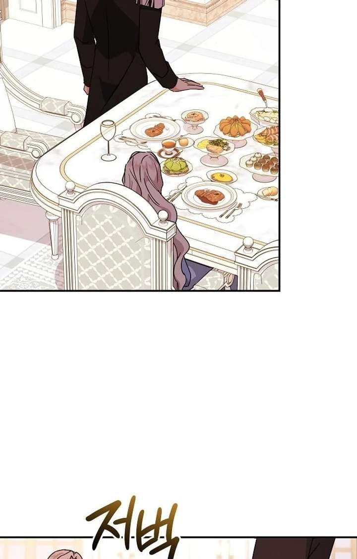 For My Gentle Monster Chapter 7 page 25 - 