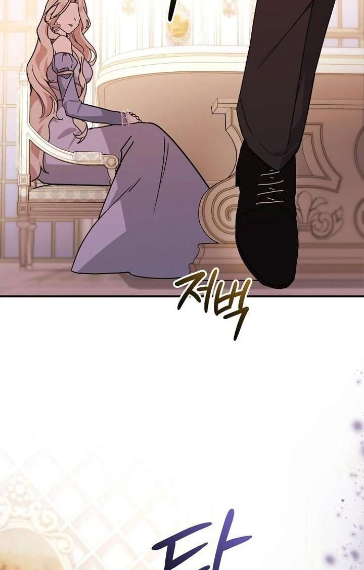 For My Gentle Monster Chapter 7 page 26 - 