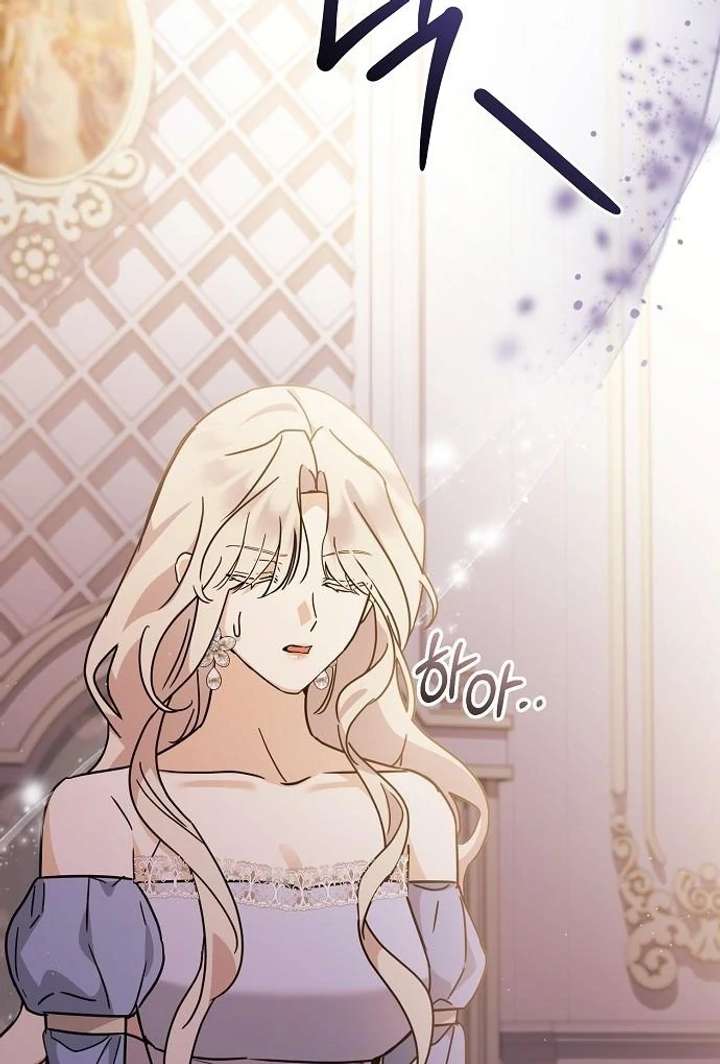 For My Gentle Monster Chapter 7 page 27 - 