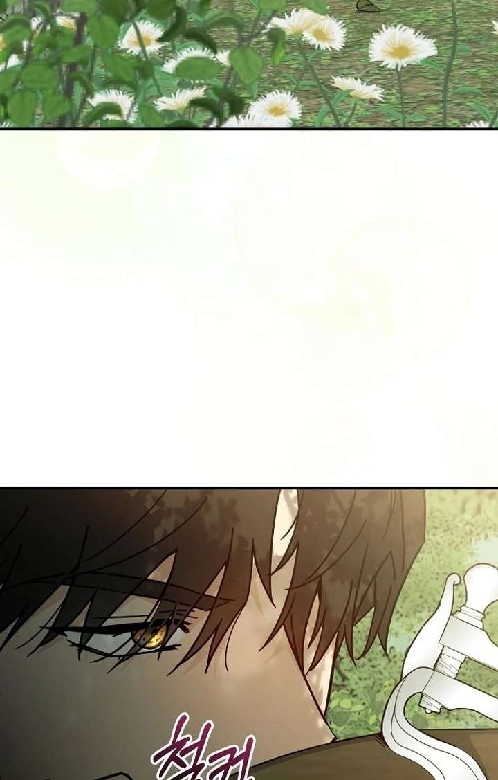 For My Gentle Monster Chapter 7 page 31 - 