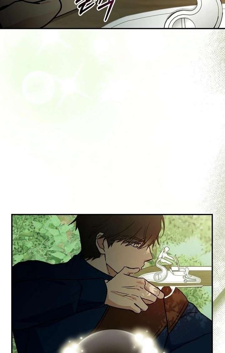 For My Gentle Monster Chapter 7 page 32 - 