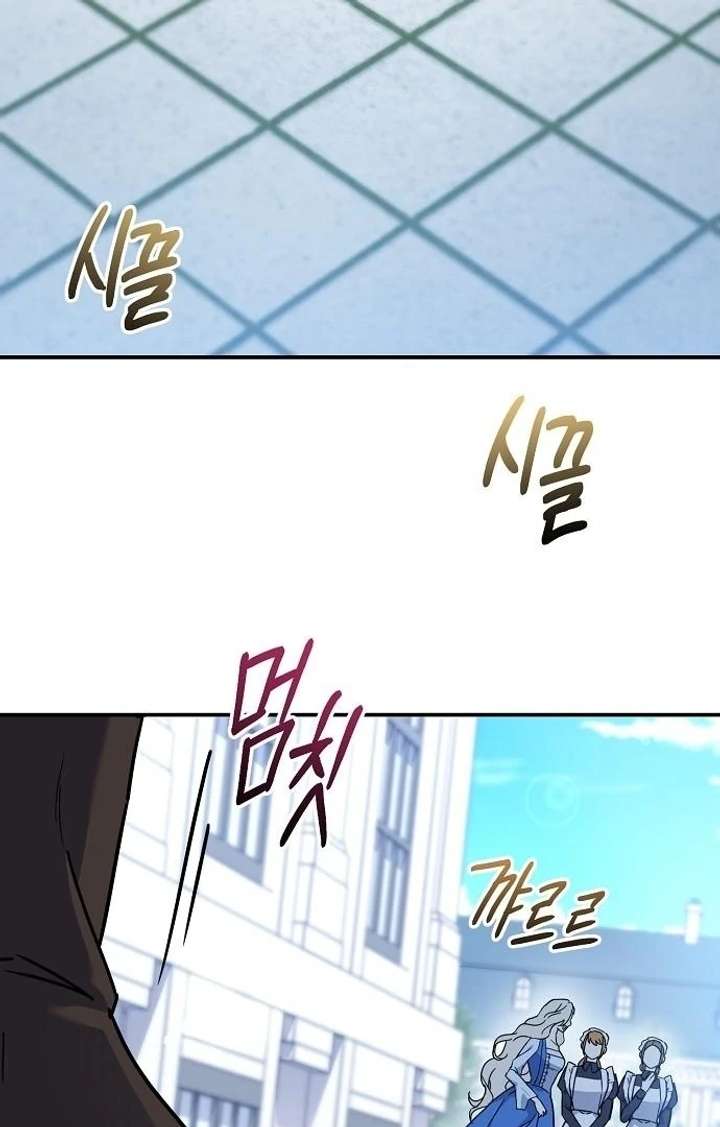For My Gentle Monster Chapter 7 page 50 - 