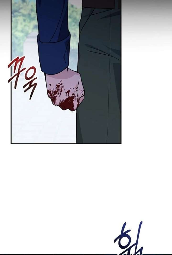 For My Gentle Monster Chapter 7 page 55 - 