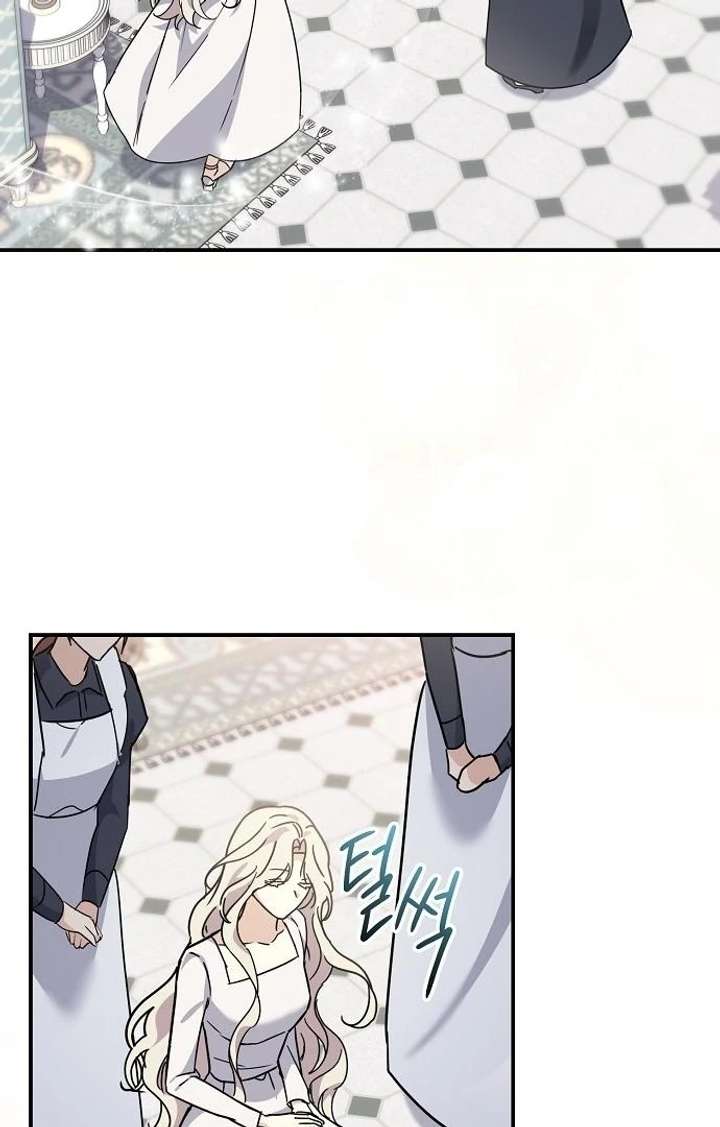 For My Gentle Monster Chapter 7 page 60 - 