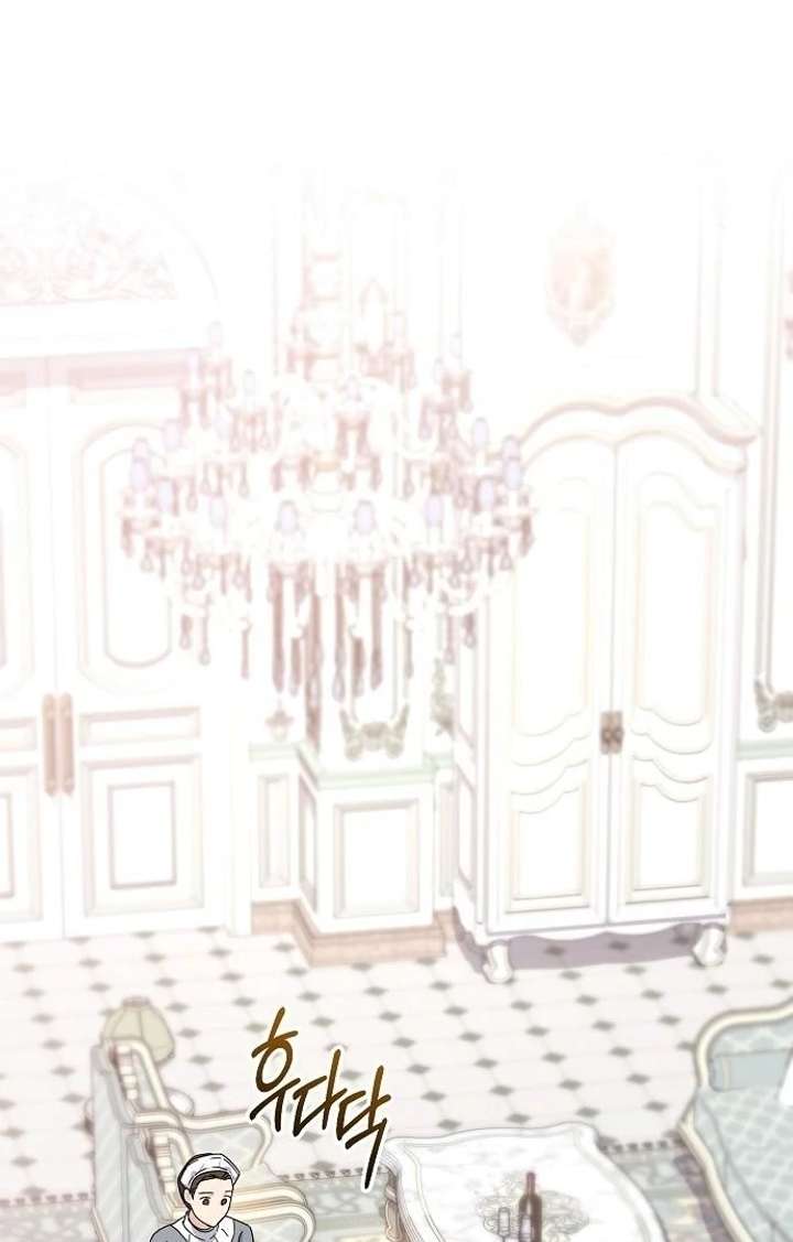For My Gentle Monster Chapter 7 page 67 - 